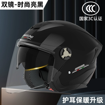 3C certification electric motorcycle helmet men's and women's four seasons universal helmet winter warm 3/4 half helmet (Motosiklet dəbilqələri) - one-size-fits-all-3c-certification-fashionable-bright-black-double-mirror-design-warm-ear-protection