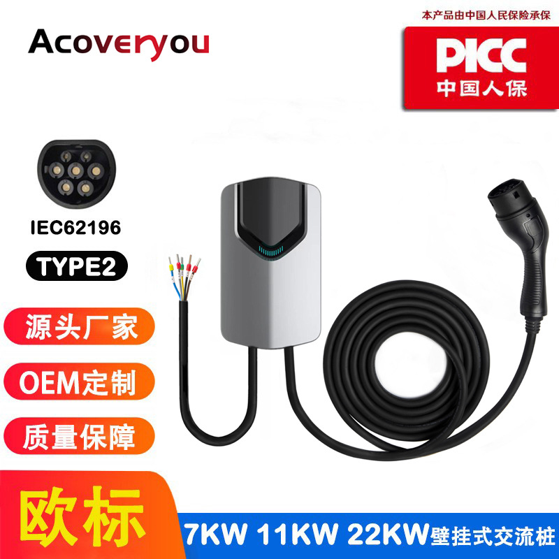 wall box欧标11KW/22KW家用交流桩 新能源汽车充电桩ev charging
