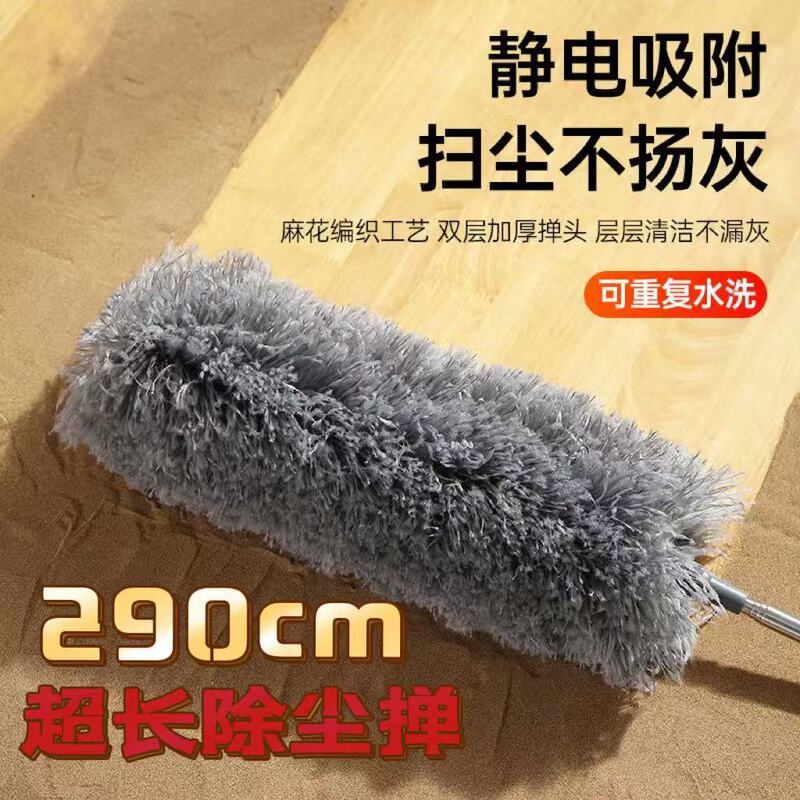 Long Retractable Feather Duster Dust Sweeping Ash Household Cleaning Ceiling Roof Dust Spider Web