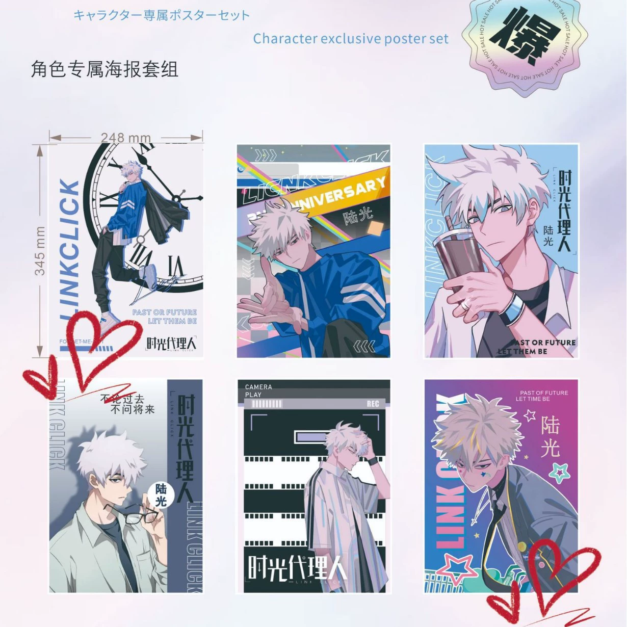 Anime Poster Set — 24.8×34.5 cm Character Posters, multiple designs (2D)