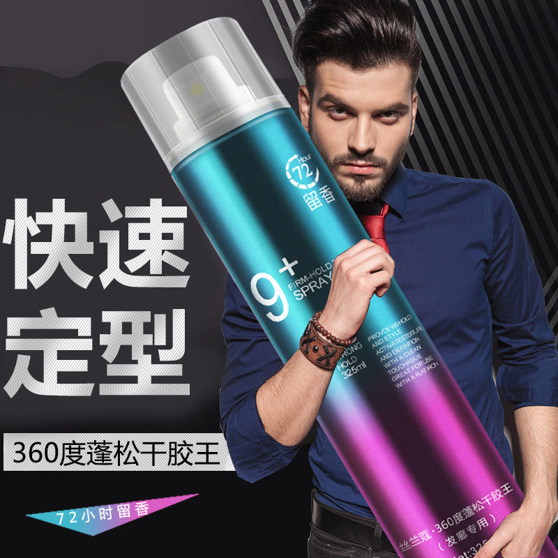 美发产品强力定型喷雾发胶网红干胶速干