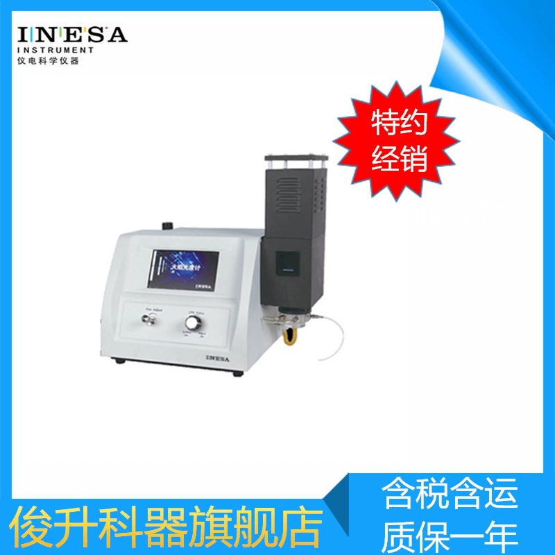 Анализ пламенного фотометра FP6410. Пламенная фотометрия. Обнаружение калия и натрия на верхнем заводе.