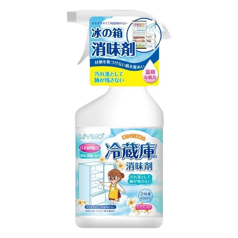 Холодильник дезодорант очиститель бытовой чистки дезодорант оптом