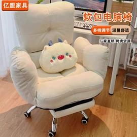 办公椅;懒人沙发;摇椅