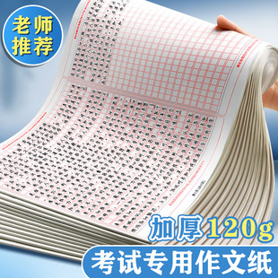 �߿��Z�����Č��ü����}���п���ԇ��׼���ļ��п��p����Ӽ�����