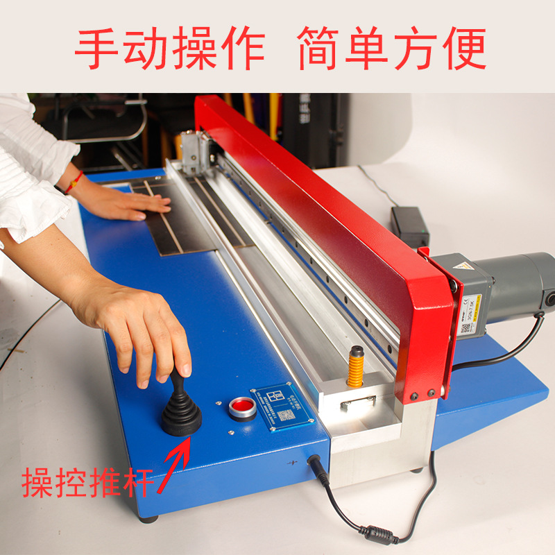自动开槽打样机灰板v槽礼盒卡纸彩盒盒v槽机切90/120电动开槽机
