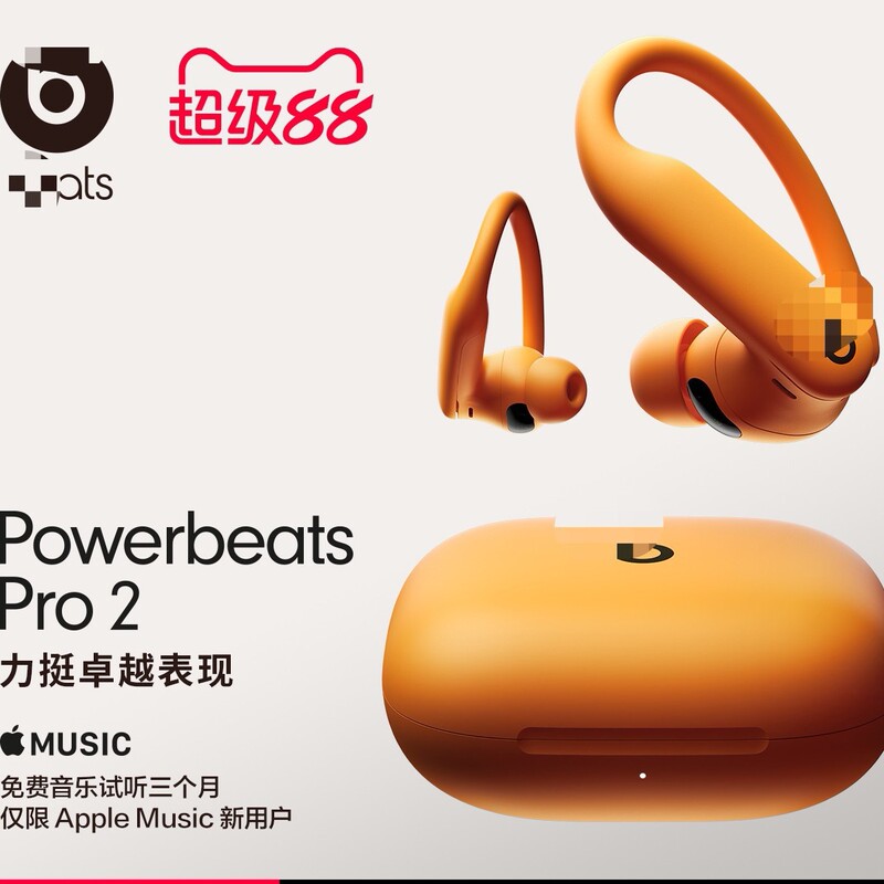 Beat.s Powerbeats Pro 2 High-Performance Wireless Bluetooth Noise-Cancelling Sports Headphones with Heart Rate Detection