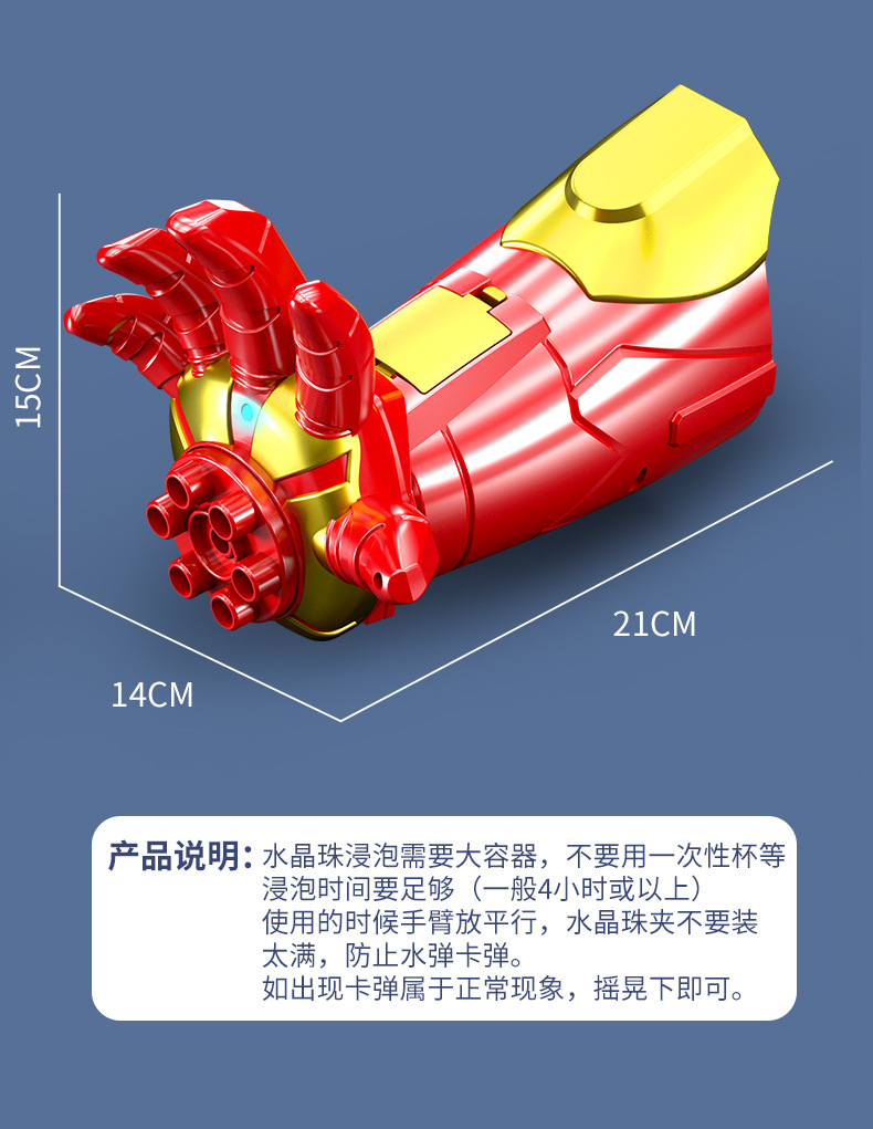 详情图