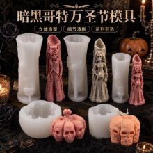 ���� ��������ʥ����޹����轺ģ��DIY�ֲ�����ͷʯ������ĥ��