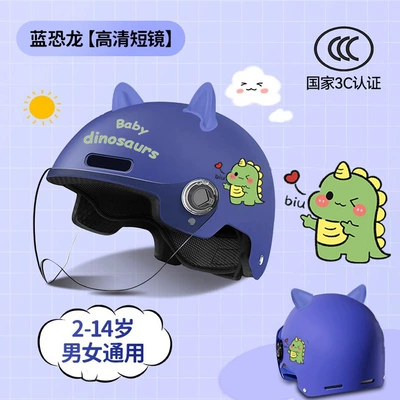 Standard Electric Vehicle Helmet for: Motosiklet kaskı (dəbilqə) - 3c-children-dark-blue-dinosaur-transparent-short-mirror-free-cat-ears