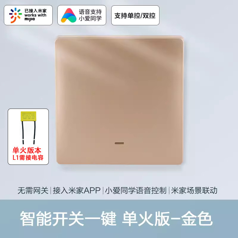 スマート スイッチ Bluetooth メッシュ スイッチ シングル ファイア/ゼロ ファイア スマート スイッチは、Xiao Ai Mi Home APP に接続して制御できます。|undefined