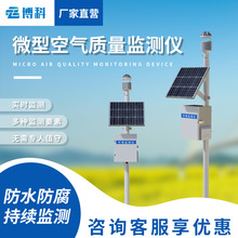 ������������Ǵ�����������豸�����������վ������̬����վ