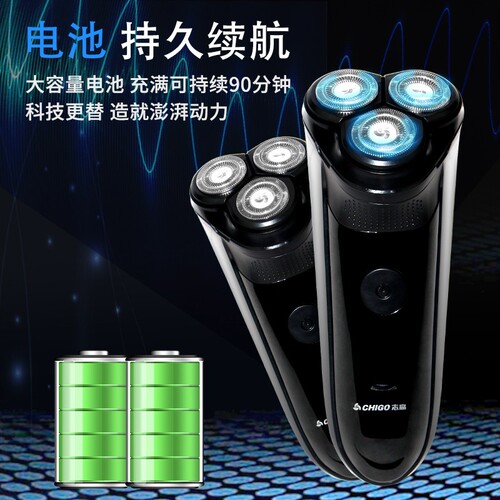 Chigo Electric Shaver Free Men's Shaver Rechargeable Mini Portable Shaver on Dropshipping