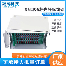 96��96оFC��ģ��ģODF���w�侀�� 19Ӣ��C��ʽ һ�w�����w�P