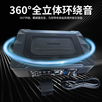 Ks-69B High-Power Car Subwoofer – Car speaker/subwoofer