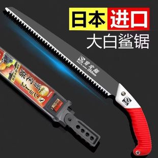 Japanese great white shark hand saw original imported saw woodworking garden fruit tree saw coarse tooth saw hand saw household logging saw