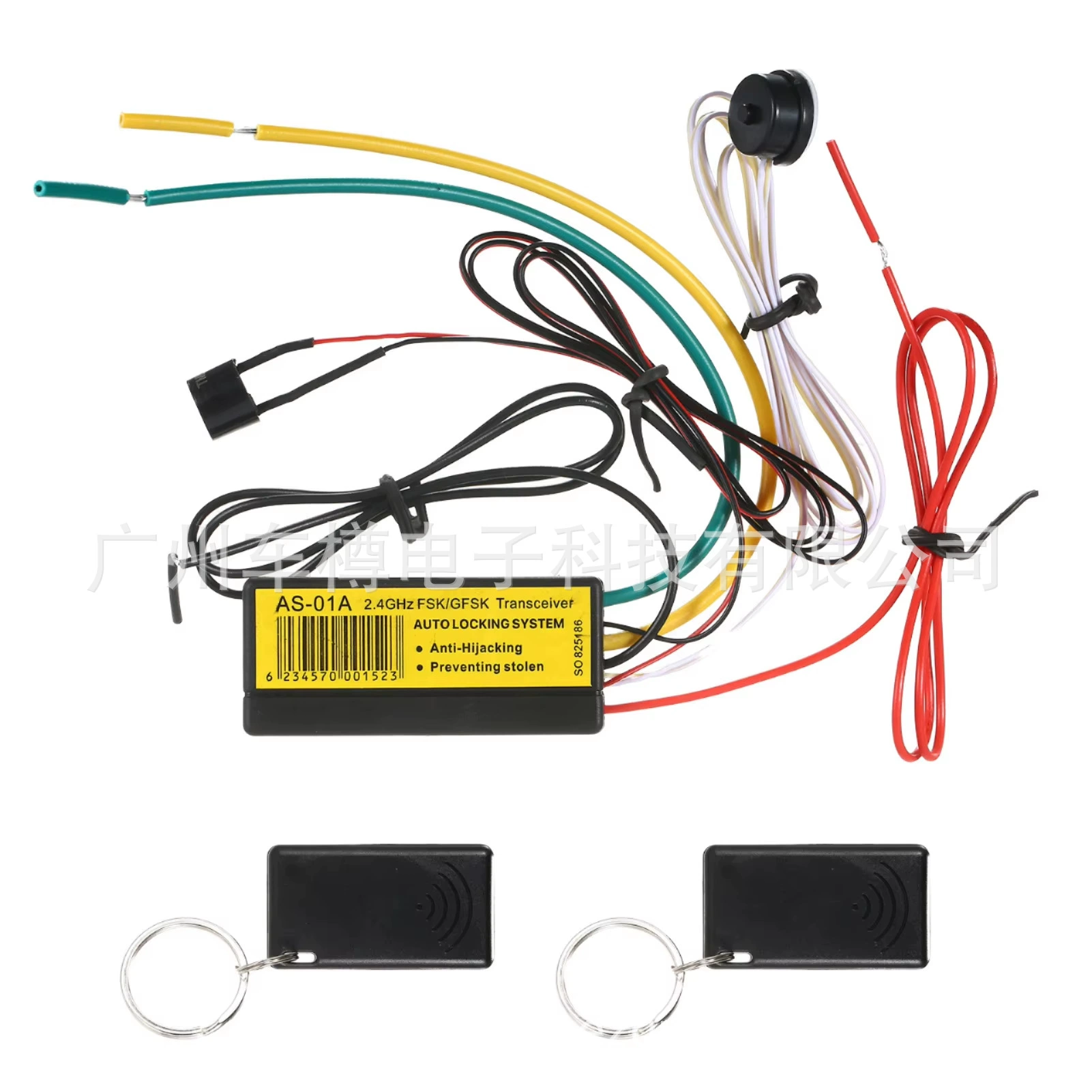 Нейтральный 12В автомобильный умный скрытый замок с противоугонным устройством 2.4 ГГц беспроводной иммобилайзер для защиты от ограбления
