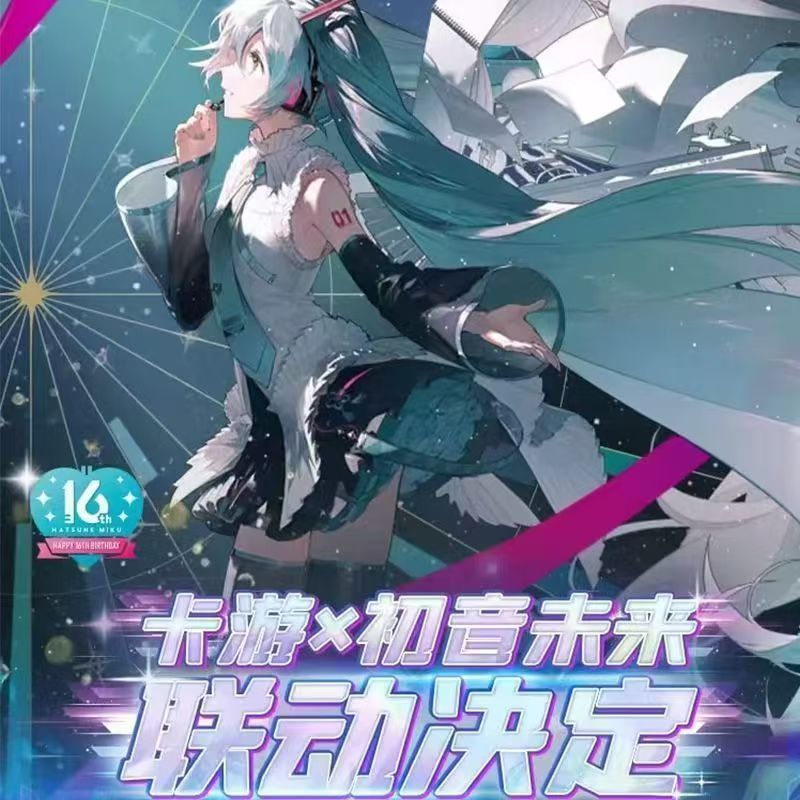 初音未来收藏卡初见包生日乐章整盒装厂家定制