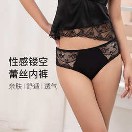 2026春夏性感柔软蕾丝内裤中腰透气舒适桑蚕丝裤裆包臀三角裤女款