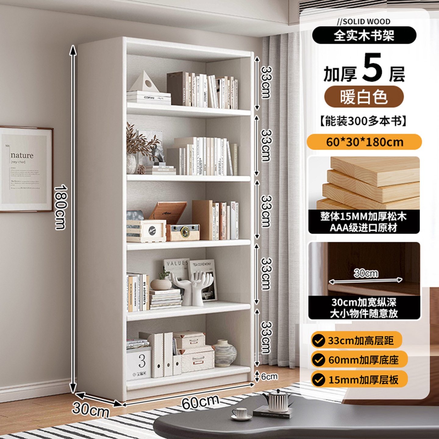 Estante de madera sólida estante de piso esquina doméstica almacenamiento armario de almacenamiento sala de estar contra la pared mostrador estante multicapa