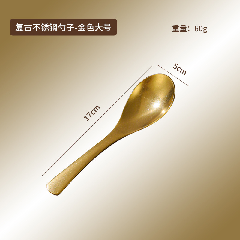 复古304不锈钢勺子 韩式调羹小汤勺汤匙吃饭勺做旧雪花砂餐具|undefined