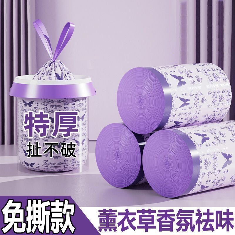 Thickened 100-Pack Garbage Bags for Home Use, Thickened with Handles, Mosquito-Proof Drawstring, Large Size, Lavender Scent, Kitchen-Specific