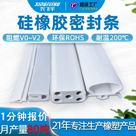 其他橡胶管;橡胶密封条;高低压橡胶管