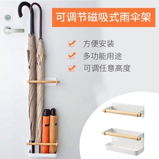 Entryway Household Rack Hanging Hook Storage Folding Magnetic Door Closer Storage Rack Magnetic Umbrella Holder No Door Entry