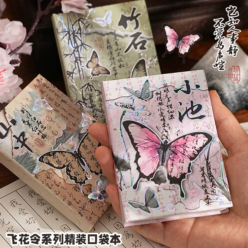 Handheld small notebook for students, high quality pocket laptop