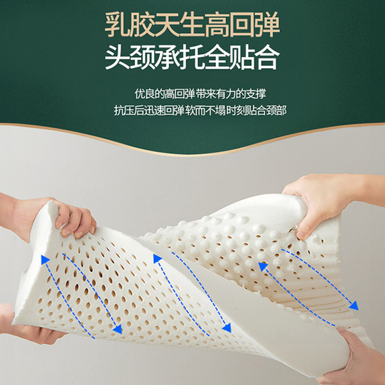 Rectangular Latex Pillow Adult Latex Pillow Cervical Pillow Pillow Student Children Hotel Latex Pillow Gift Box Wholesale