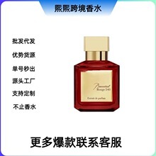 ����ó��Խ�Ͽ羳��ˮ�ټ��ֺ�ɫ540��ˮ724��ľ˿���޾�֮ˮ70ml