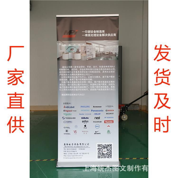 加厚水滴型双喷布双面铝合金易拉宝80*200户外户内广告展示架画面