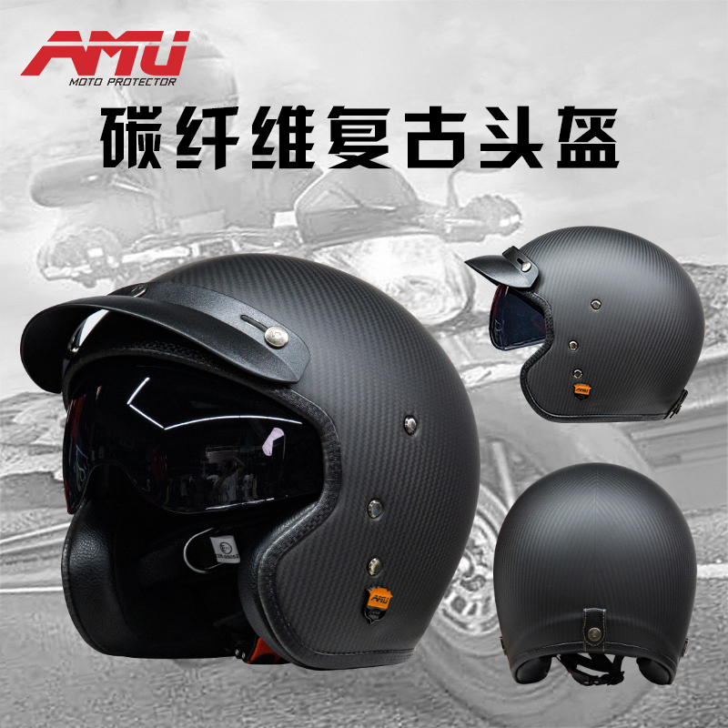 Ha Lei Carbon Fiber Retro Half Helmet Summer Motorcycle Helmet (Auto Parts and Accessories) - m-3k-carbon-fiber-a503-gloss-black-built-in-black-tea-lens