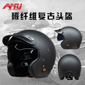 Carbon Fiber Retro Half Helmet Summer Motorcycle Helmet