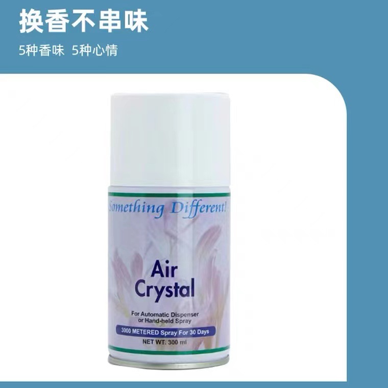 Yiyang South Korea Aromatic Air Freshener, Bathroom Deodorant, Toilet Room Deodorizing Spray, Aromatherapy