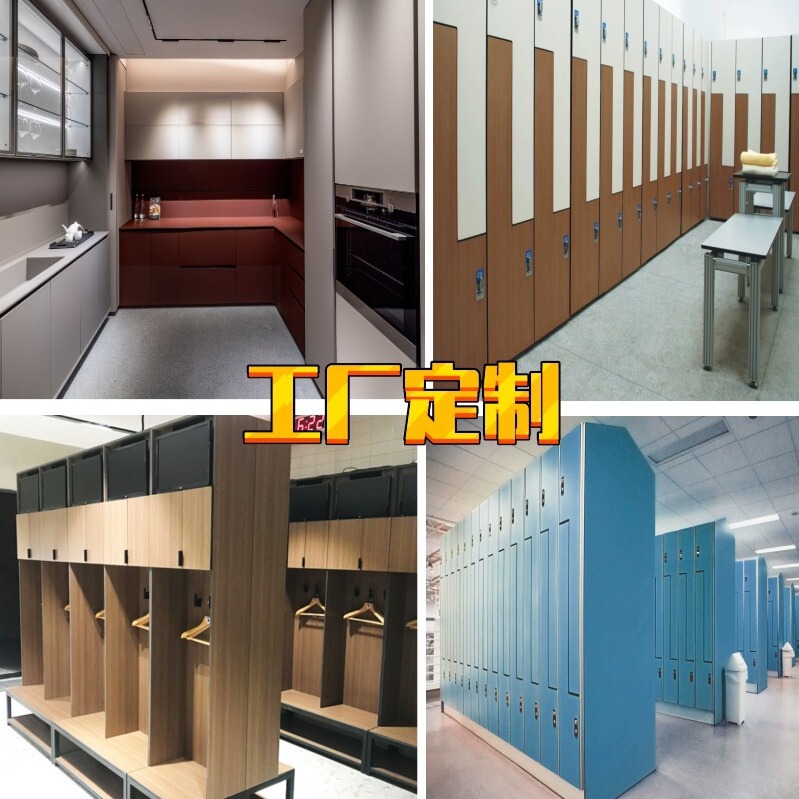 Cabinet custom anti-double special board Lijie factory storage cabinet anti-double assembly cabinet anti-collision moisture-proof decorative high-pressure panel