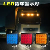 Вспышка грузовика 12LED сигнальная лампа 12v-48v автомобиль вагон-трейлер фар фар RV водонепроницаемый задний фонарь