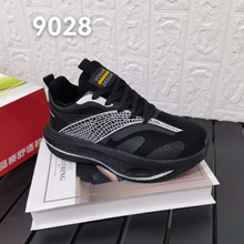 万途茂盛男鞋2025冬季新款青少年皮面二棉运动鞋加绒跑步鞋子9028