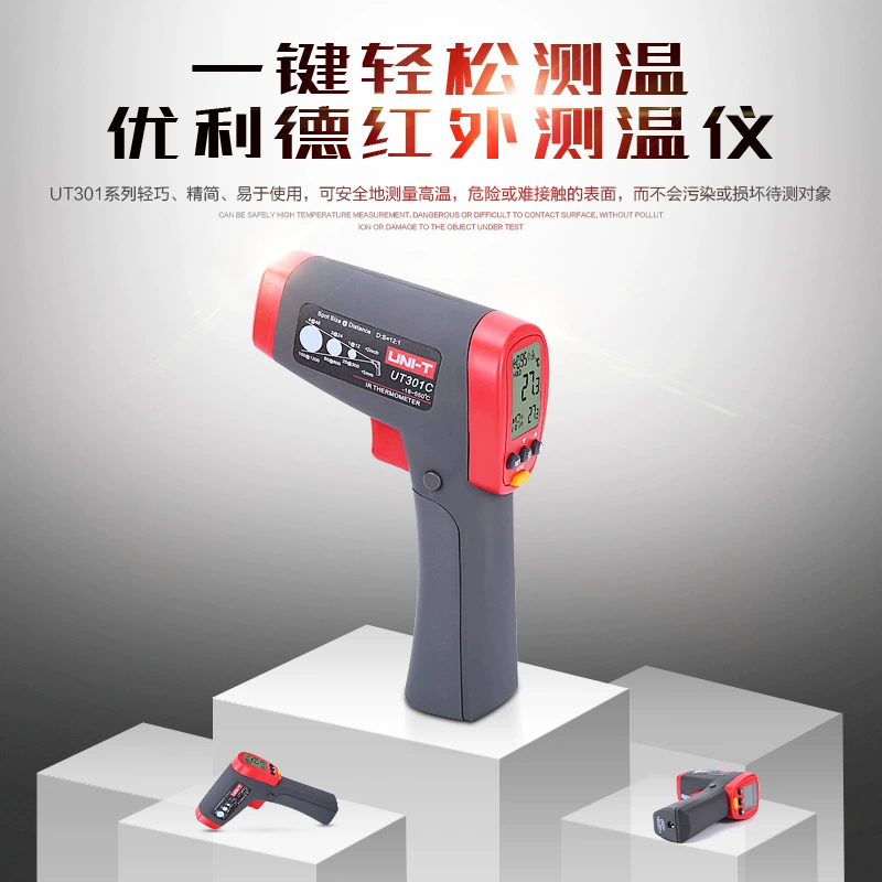 Инфракрасный термометр Uleid Промышленный высокотемпературный Высокоточный пистолет для измерения температуры Электронный термометр для пищевых продуктов