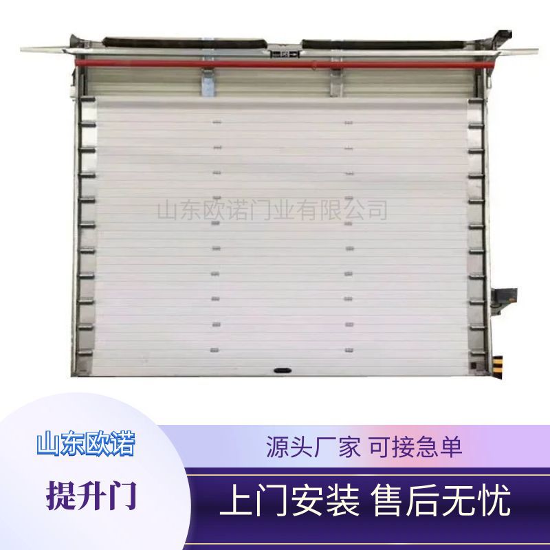 山东厂家车间垂直提升门 电动保温滑升门 翻板式提升工业门