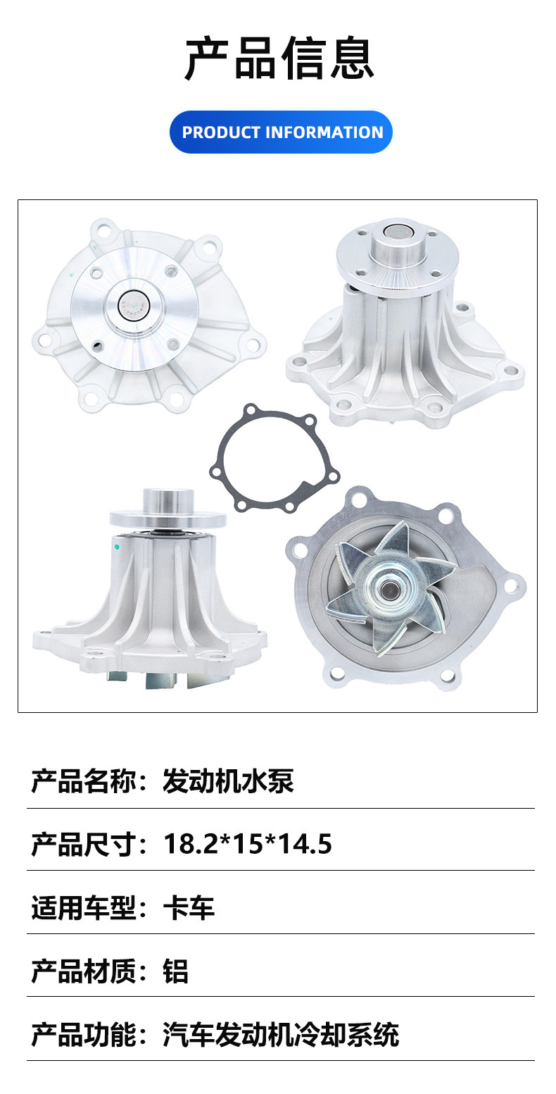 Water Pump Suitable for Isuzu D-Max 2.5Ditd 4Jj1 8-97312147-3 8-98004-292-2