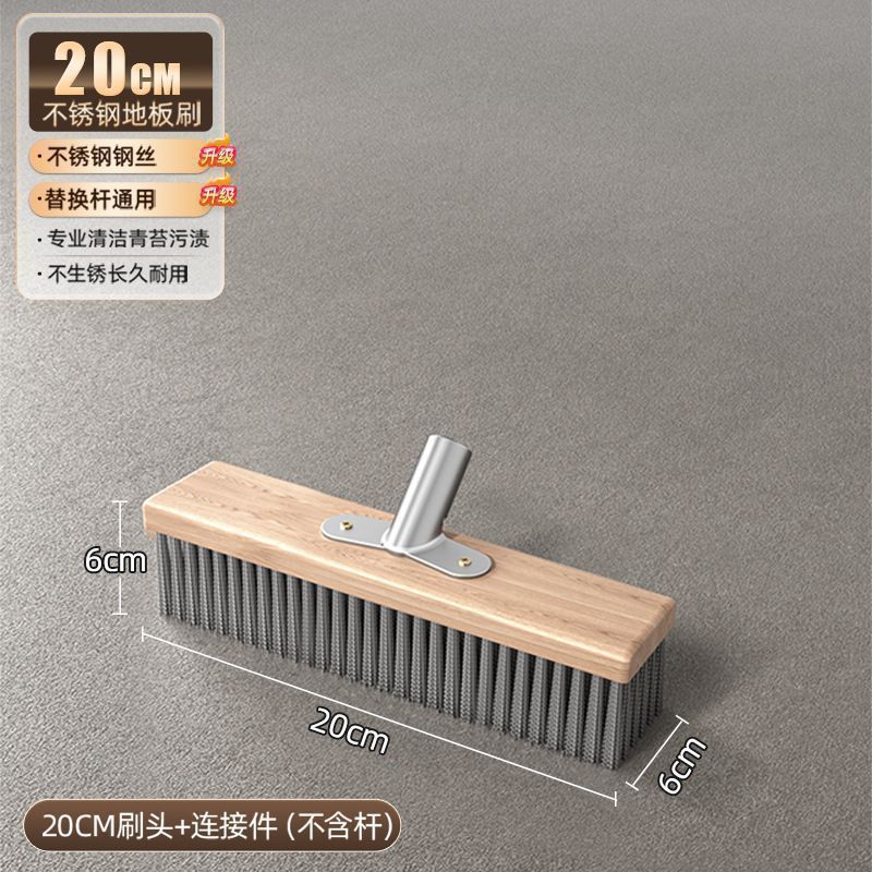 不锈钢钢丝刷地板刷子水泥地硬毛去青苔铁刷子长柄洗地刷清洁批发|undefined