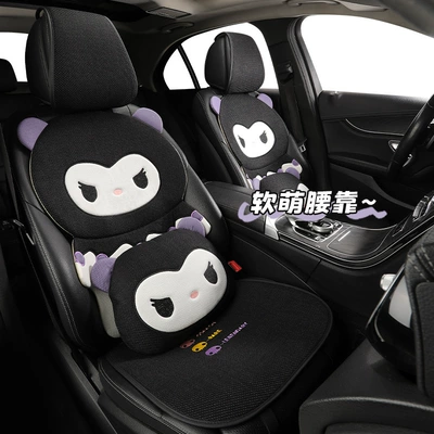 Cushion Four-Piece Set – Qìchē Seat cushion, seat cover