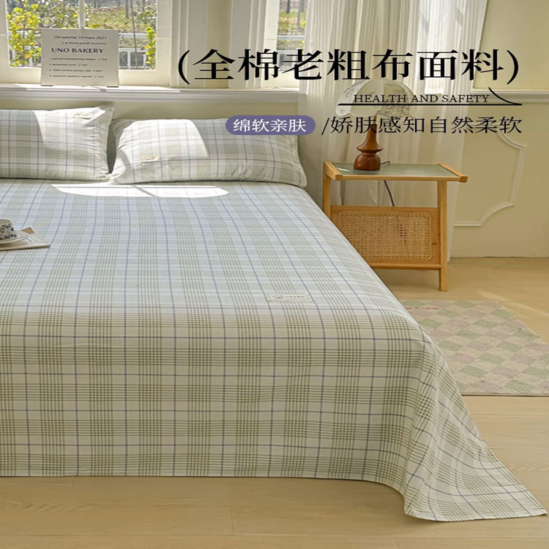 Verano 100 sábanas de tela gruesa vieja de algodón de una sola pieza de algodón algodón lino dormitorio estera edredón funda de almohada simple juego de tres piezas