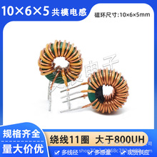 10*6*5��ģ늸� ���1MH 0.5�� 3A���ӽ^����/������p���K�@11Ȧ