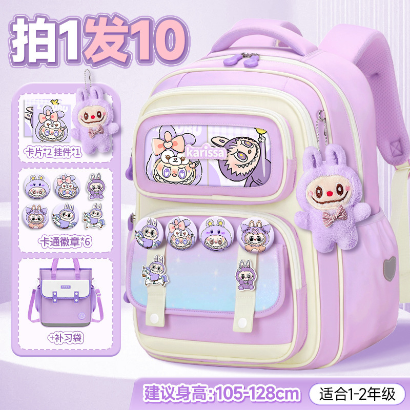 2025年新作ランドセル 女の子用 小学生3年生～6年生向け 新しい女の子用脊椎保護と負担軽減 かわいいショルダーバッグ|undefined