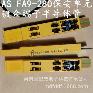 Xiangjiang security unit FA9-280 gold-plated terminal semiconductor tube telephone distribution frame safety terminal lightning protector