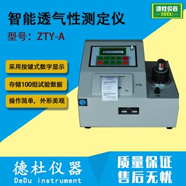 测定仪;水质分析仪;纺织用仪器