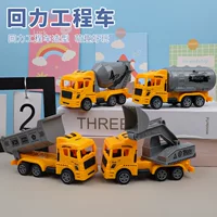 Детские игрушки, инженерная машина, экскаватор, мини-игрушечная машинка с откатным механизмом, игрушечный автомобиль, уличный киоск, оптовые поставки