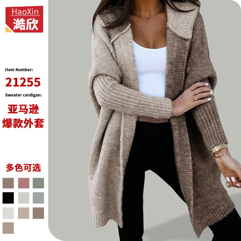 Autumn and Winter Pure Color Casual Sweater Cardigan Hooded Color Matching Loose Versatile Lazy Style Mid-Length Casual Knitted Jacket Autumn and Winter Pure Color Casual Sweater Cardigan Hooded Color Matching Loose Versatile Lazy Style Mid-Length Casual Knitted Jacket